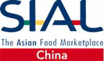 Sial China Logo