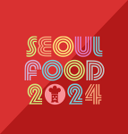 Logo Food Und Hotel Seoul